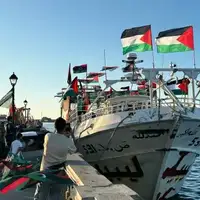 flota gaza