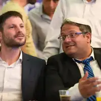 Itamaru Ben-Gviru i Bezalelu Smotrichu