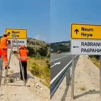 Putokaz Rabrani