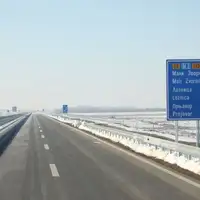 Autoput beograd sarajevo