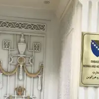 Ambasada BiH u Teheranu/ preporod info