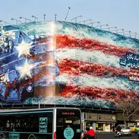 Iran bilboardom poslao poruku Americi s centralnog trga u Teheranu