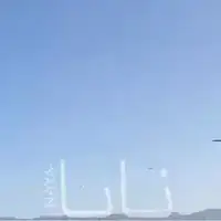 Iran napad 02 Krstarece rakete na Teheran preletjele preko Iraka