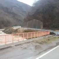 Konjic