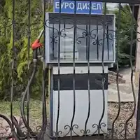 Makedonija Pored diskoteke smrti ukopano 10 tona nafte