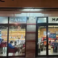 Manja Banja Luka