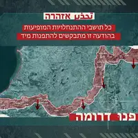 Mapa evakuacije koju je objavio Hezbolah