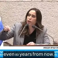 May Golan X