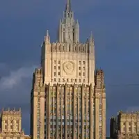 Rusko ministarstvo vanjskih poslova