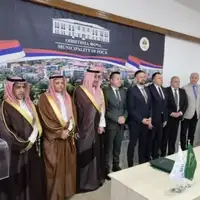 Saudijska arabija rs