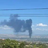 Skopje