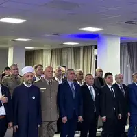Udruzenje generala Bi H