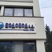 Vodovod Banja Luka