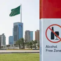 Alkohol Saudijska Arabija