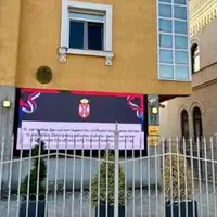 Ambasada srbije