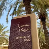 Americka ambasada Rijad saudijska arabija