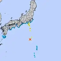 Japan zemljotres upozorenje