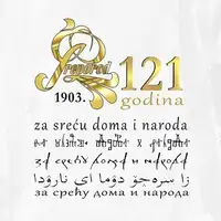 BZK Preporod