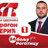 Dragan Nerić Rogatica