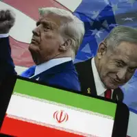 Donald trump ntanyahu iran