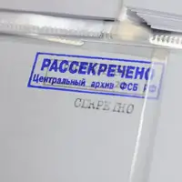 Japan Jedinica 731 Rusija