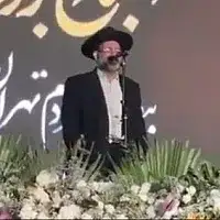 Iran 05 lider jevreja u Iranu