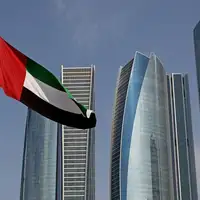 Uae