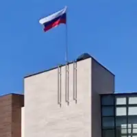 Ustavni sud RS