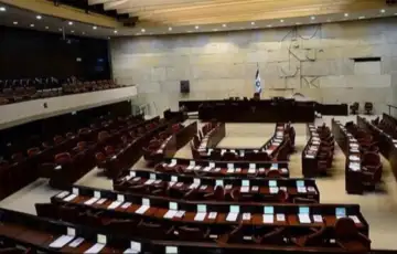 Izraelski parlament. File