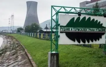Termoelektrani Ugljevik