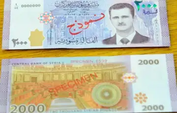 Sirijske novcanice s likom Assada