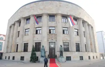 palata predjsednika rs