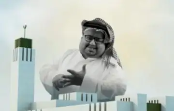 Inicijativa za izgradnju dzamije Abdullah bin Mardaa