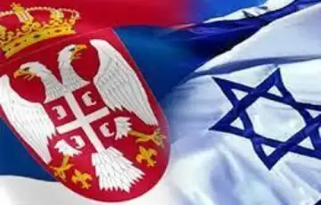 Srbija izrael