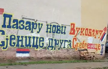 PANCEVO GRAFIT