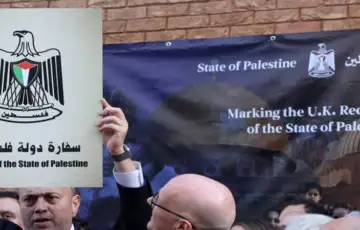 Ambasada Palestine u Londonu