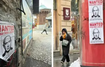 Potjernica njetanjahu plakat sarajevo