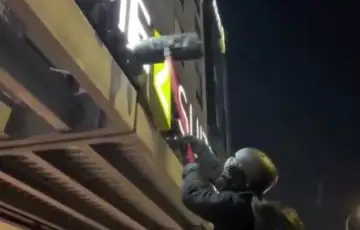 Demoliran hotel u kojem su federalni agenti