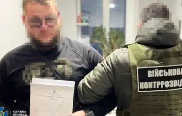 Ukrajina obaještajna služba