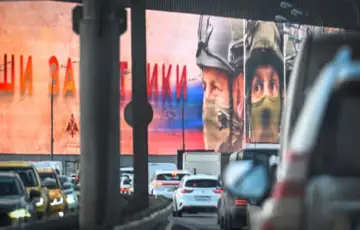 rusija moskva Bilbord u Moskvi prosle godine