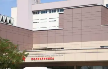 Univerzitetski Klinicki centar Republike Srpske