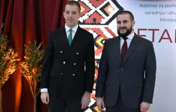 Usameiftar ramazan beograd f