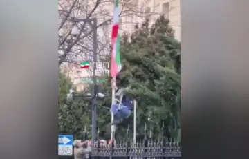 Iran Austrija Krenuo na zastavu Irana