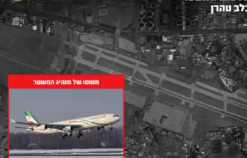 Izrael Unistili smo Hamneijev avion