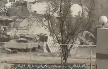 Vojno krilo Hamasa objavilo snimku borbi s izraelskom vojskom