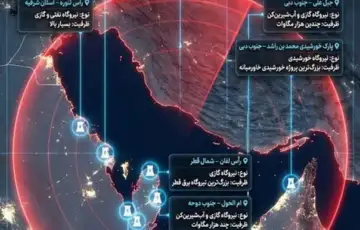 Iran objavio kartu meta