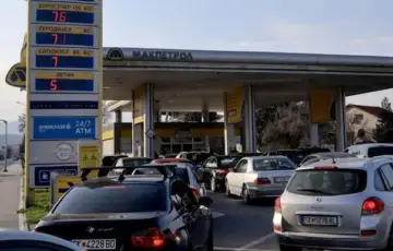 Makedonija benzinska pumpa