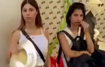 Sakira dzeparoskinja rim