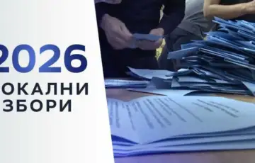 Lokalni izbori srbija 872x536