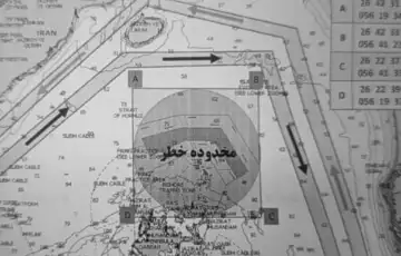 Hormuski moreuz 04 Iran dao upute kako izbjeći mine u Hormuzu